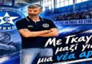 «Κλειδοκράτορας» στον Έσπερο ο Γκαγκαλούδης!