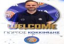 Ο Γιώργος Κοκκινίδης στο πλευρό του Ζίζηλα στη Νέα Ιωνία