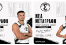Σύλλας: Δύο μεταγραφές και οκτώ ανανεώσεις